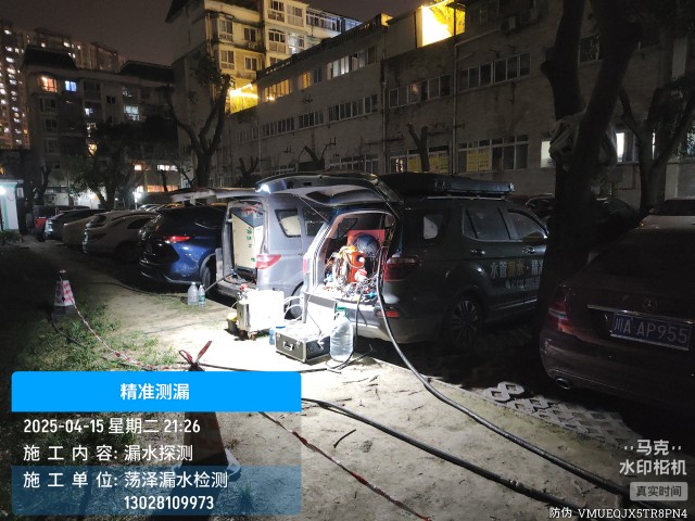 郑州高新技术产业开发区消防水管漏水检测维修公司电话